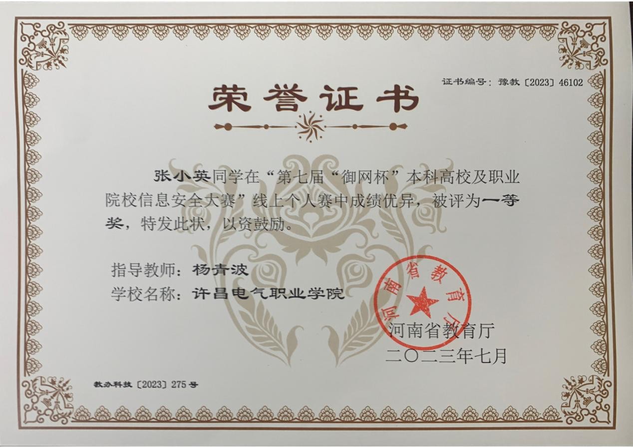 学生参加技能大赛