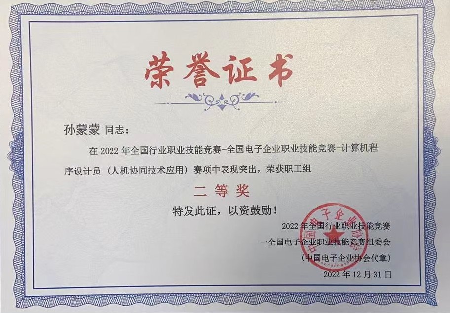 创新创业竞赛