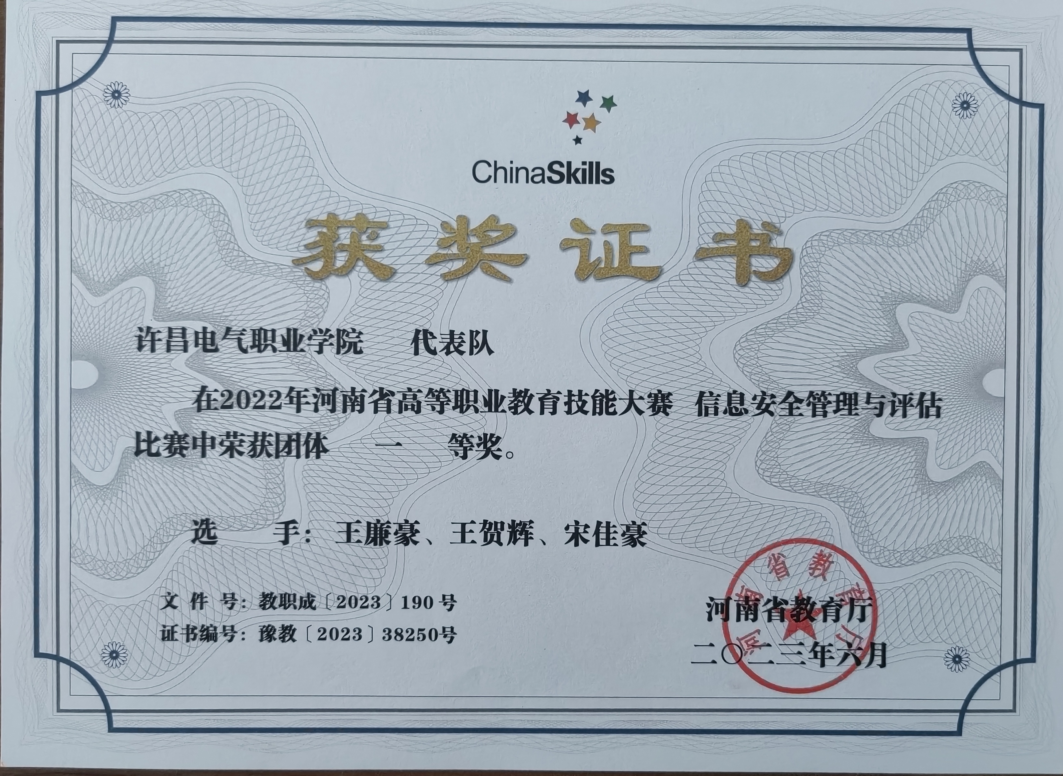 创新创业竞赛
