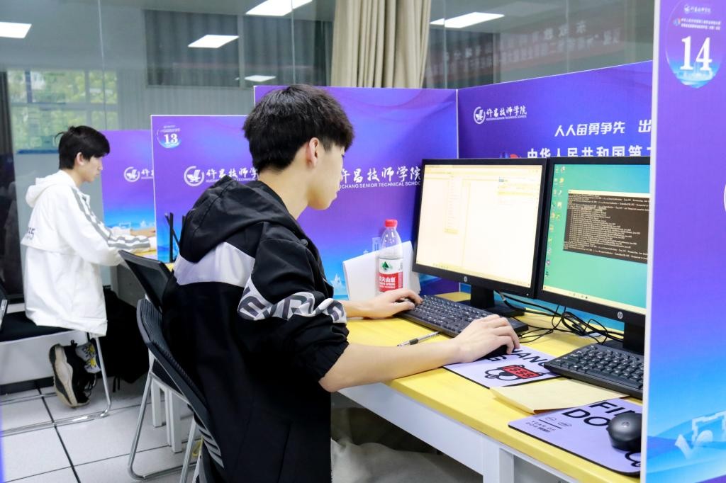 创新创业竞赛