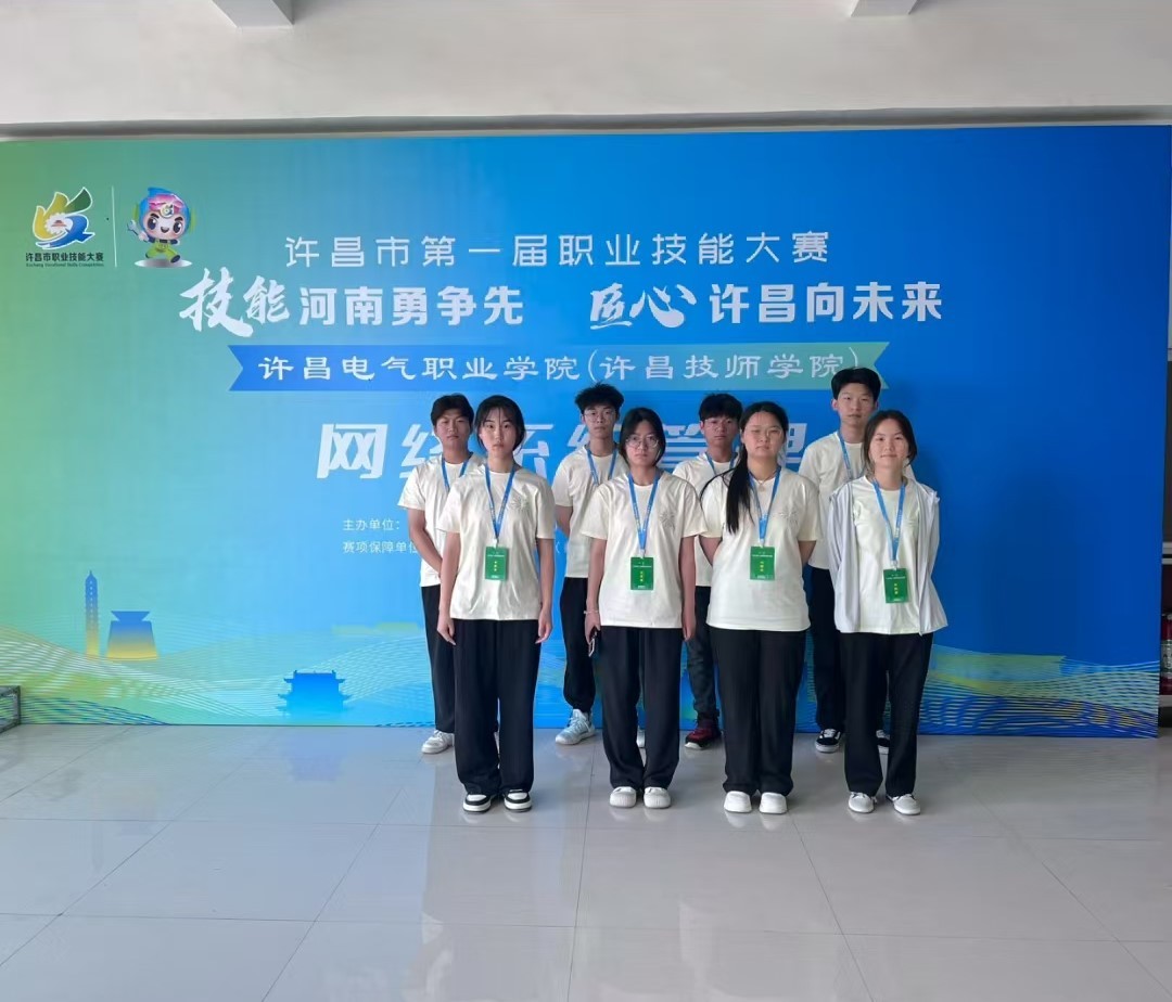 创新创业竞赛