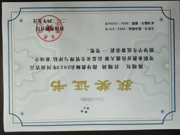 学生参加技能大赛
